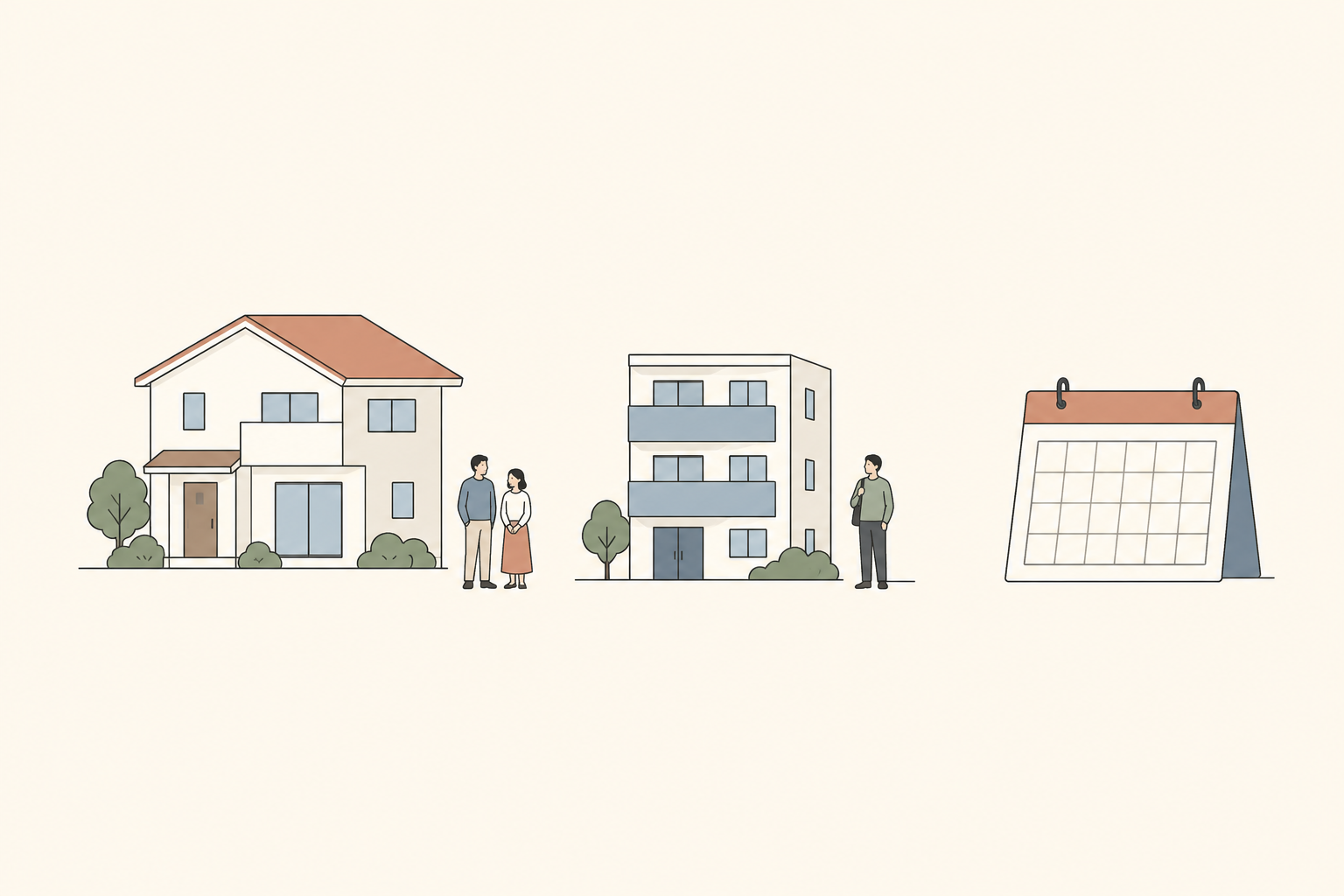 家と賃貸の住まい、入居時期を並べる概念イラスト